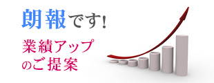 葬儀社の皆さまへ！のイメージ