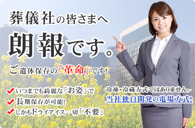 img_tp_forsougi