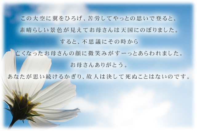 ペルソナPRポエム